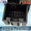 Factory direct sales are suitable for Audi A6 electric handbrake switch, A7 car brake button, C7 parking brake, 4G1927225B Specification image